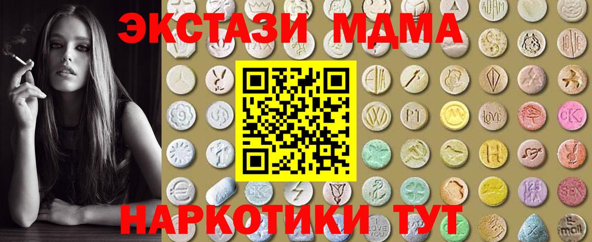 ЭКСТАЗИ DUBAI Сосновоборск