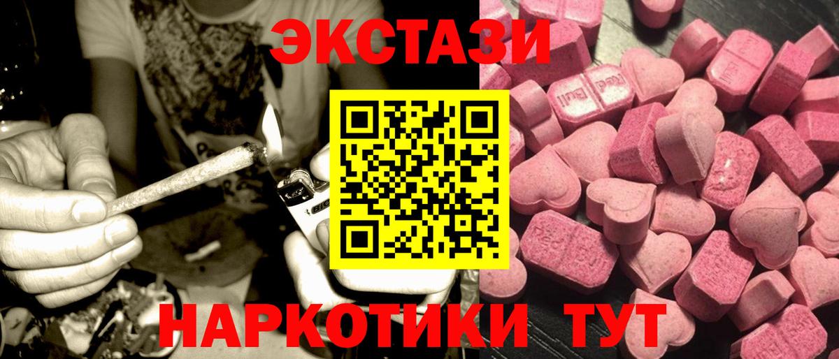 Экстази Philipp Plein  Вход с VPN  Ecstasy  Сосновоборск 