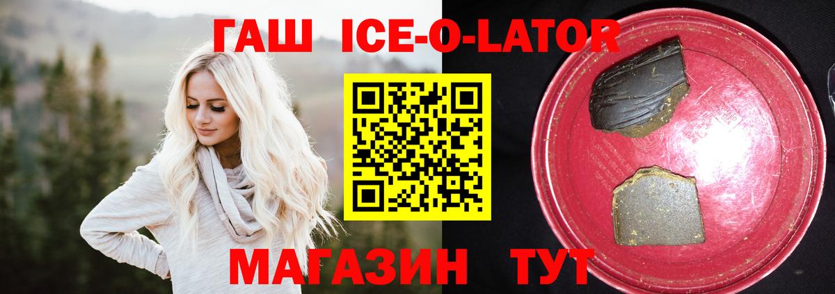 Мефедрон  Бошки Шишки  Cocaine  Меф МЯУ МЯУ   Вход с VPN  Сосновоборск  ГАШИШ 