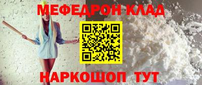 стаф Обь
