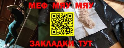 стаф Обь