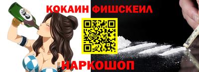 стаф Обь