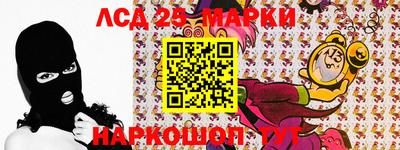 стаф Обь