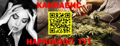 дистиллят марихуана Обнинск