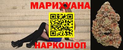 дистиллят марихуана Обнинск