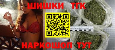 дистиллят марихуана Обнинск
