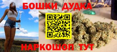 дистиллят марихуана Обнинск