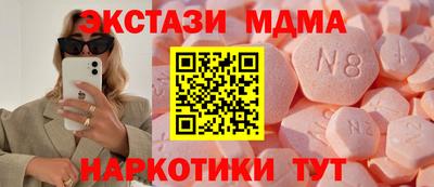 дистиллят марихуана Обнинск