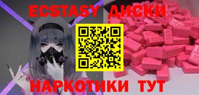 MDMA Нягань