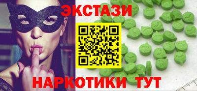 дистиллят марихуана Обнинск
