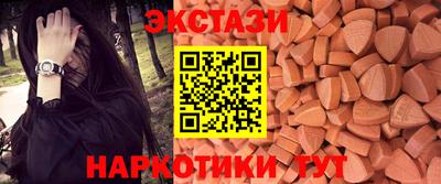 стаф Обь