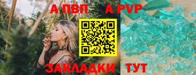 дистиллят марихуана Обнинск