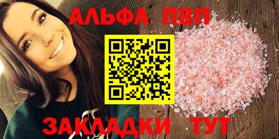 стаф Обь