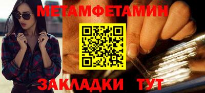 стаф Обь