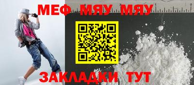 стаф Обь