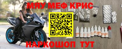 MDMA Нягань
