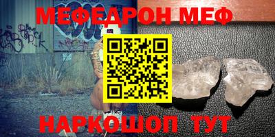 стаф Обь