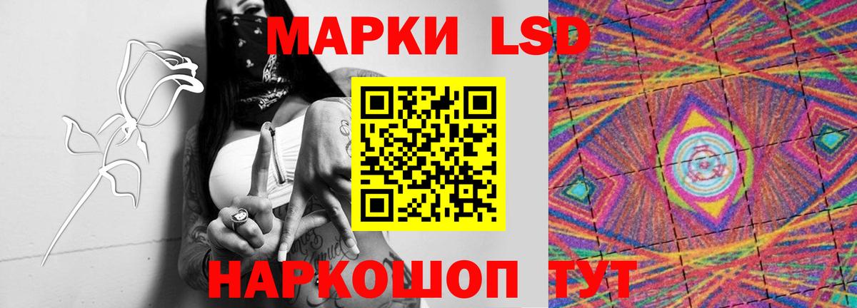 Лсд 25 экстази кислота Сосновоборск