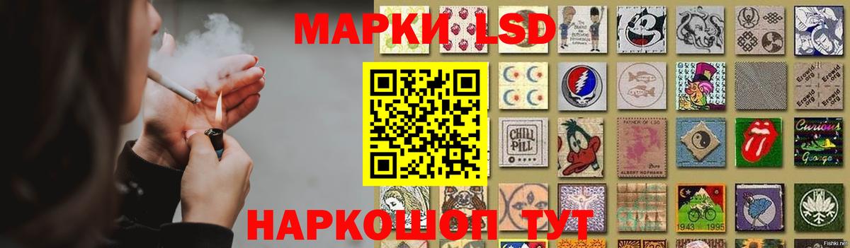 Лсд 25 экстази ecstasy  ЛСД экстази ecstasy  Сосновоборск  Вход с VPN 