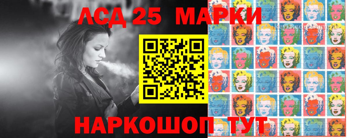 Сосновоборск  Марки 25I-NBOMe 1,5мг  Вход с VPN 