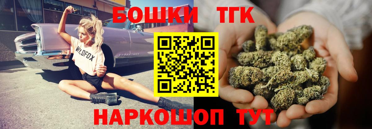 Шишки марихуана Ganja  Канабис THC 21%  Канабис индика  Сосновоборск  Вход с VPN  Канабис SATIVA & INDICA 